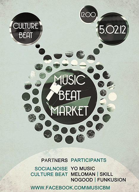 Music Beat Market 1 Music Beat Market 1